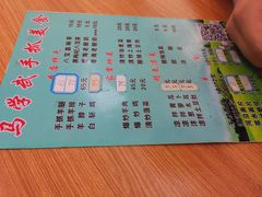 -马学武手抓美食(下南关总店)