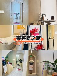 -Fundi张玉珊修身堂·indiba·BTL科技瘦身