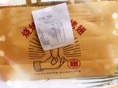 -管氏翅吧(护国寺店)