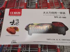 -物美超市(三里河店)
