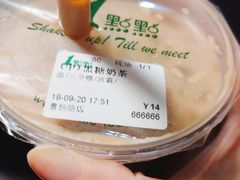 -1点点(曹杨路店)