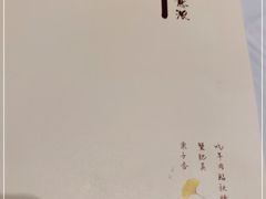 -江南厨子(万象天地店)