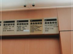 -和幸(春熙路群光广场店)