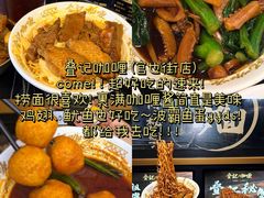 -官也街