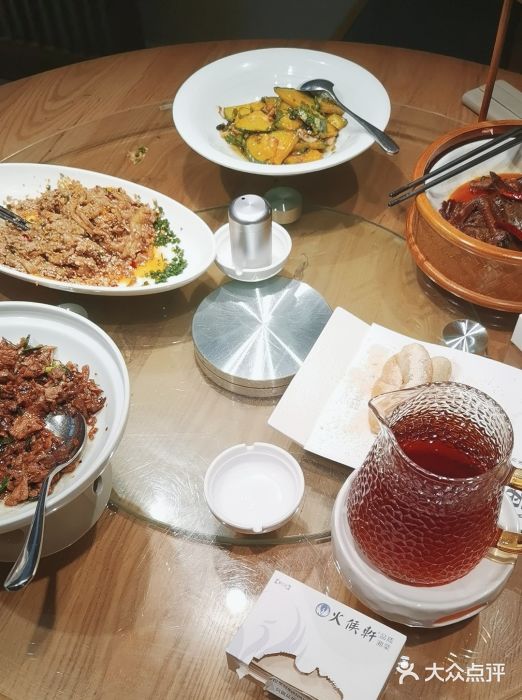 火候轩品质湘菜·私厨(市府店)图片