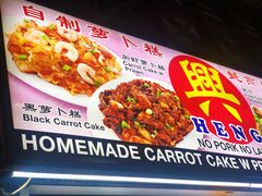 -纽顿熟食中心