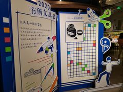 -方所(华润万象城店)
