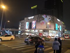 -优客城市奥莱