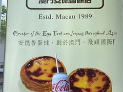 -安德鲁饼店(总店)