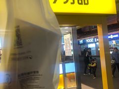 门面-7分甜(观前碧凤坊店)