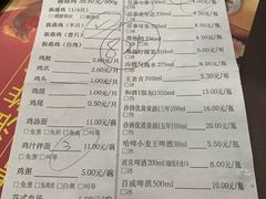 账单-振鼎鸡(天钥桥路店)