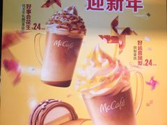 -麦当劳(南后街店)