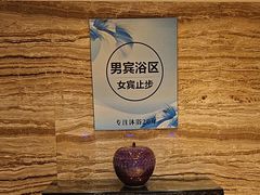 -天津瀚金佰九号温泉酒店(南楼地铁站店)