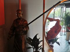 -前门烤鸭(江东中路店)