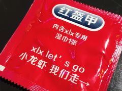 -红钳侠小龙虾·烧烤(中赢康康谷店)