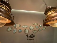 -江湖情酸菜鱼(万菱汇店)