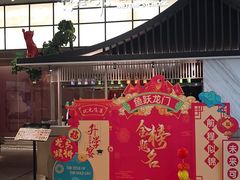 -三生三味密宗川菜·江景餐厅(来福士店)