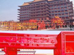 -大明幻境第一城