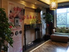 -樱蘭·影院足道·养生SPA(三里屯店)