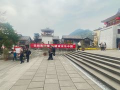 -丰都鬼城名山景区