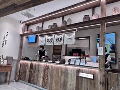 -李山山茶事(景枫店)