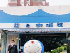 -花与咖啡馆(金星楼店)