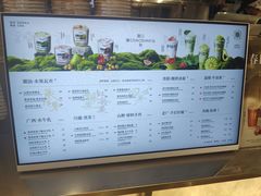 -淡马茶坊(深圳宝安壹方城店)