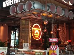 -陈记甜品窝(中山北路店)