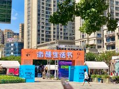 -义乌之心城市生活广场