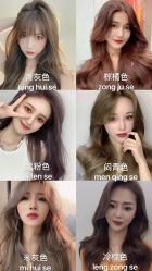 -艺时·漂发·染发·蛋白护理店