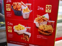 -1973继光香香鸡(大东方百货店)