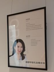 -CRAIE可瑞医美式医美·111SKIN