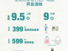 -万达广场(太原街店)