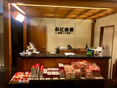 -蟹道乐(新宿本店)