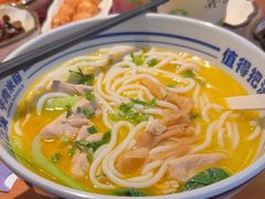 -鑫花溪牛肉米粉(广电传媒店)