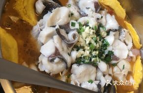 Organic Fish Hot Pot