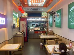 -煎意浓·吴记煎包(交通路店)