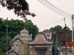 -五邑人家(江门店)