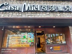 -可莎蜜兒(武林店)