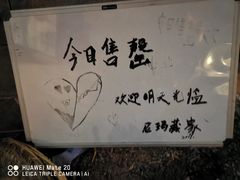-尼玛藏家风味园(阿山食城店)