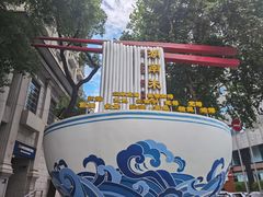 -老长沙原汁原味粉馆(韭菜园店)