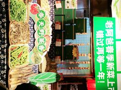门面-老阿爸鲜鱼土菜(昆山花桥店)