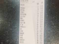 -鸽子窝(青塔店)