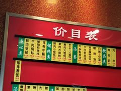 -小姜锅贴(凤凰街店)