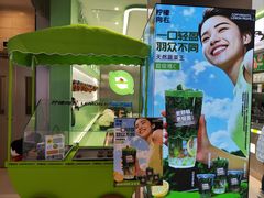 -杭州湖滨银泰in77