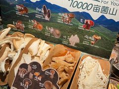 -东莞松山湖万象汇