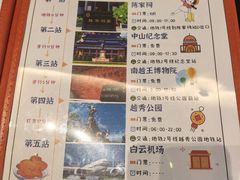 -广州国德国际大酒店(太古汇石牌桥地铁站店)