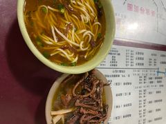 -大石人家鱿鱼面馆(大石西路总店)