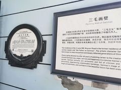 -张乐平故居