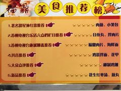 菜单-大叔家福鼎小吃(十全街店)